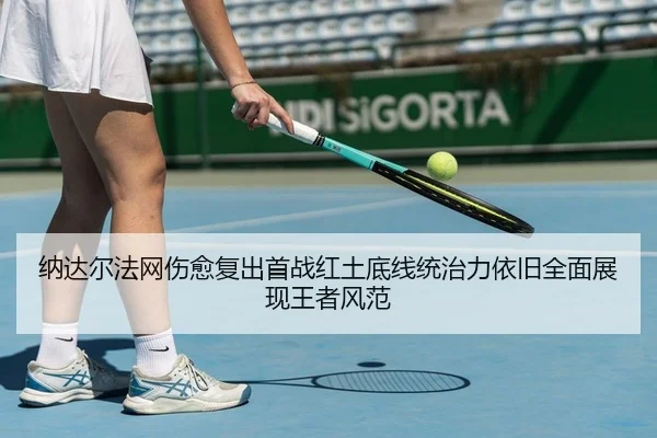 na-da-er-fa-wang-shang-yu-fu-chu-shou-zhan-hong-tu-di-xian-tong-zhi-li-yi-jiu-quan-mian-zhan-xian-wang-zhe-feng-fan-2-549.jpg